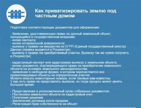 Запреты при покупке дачи: что нельзя требовать