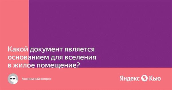 Для иностранных граждан:
