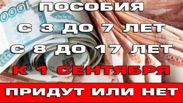 Как рассчитываются доходы семьи