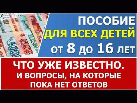 Какие доходы учитывают при расчете