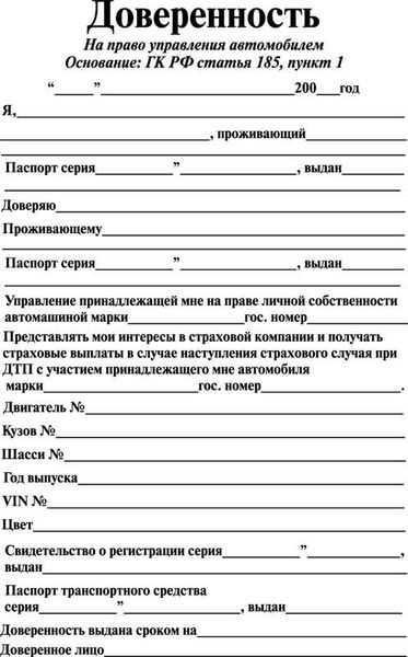 Ограничения для донора и налоговые обязательства