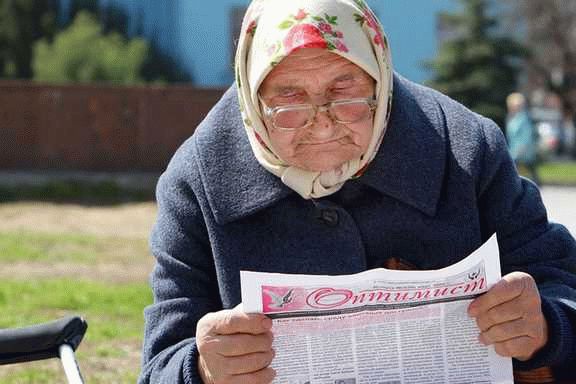Оплата услуг по уходу: особые условия для пенсионеров старше 80 лет