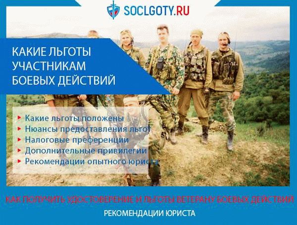 Состав семьи военнослужащих