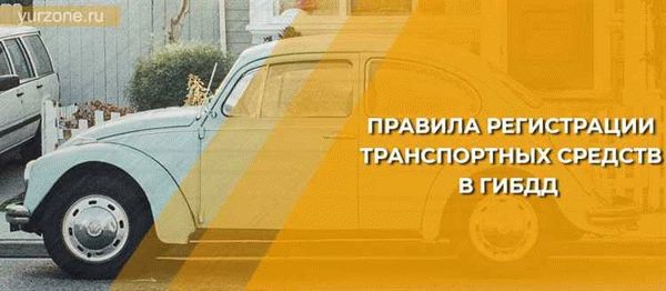 В каких транспортных средствах должна быть автомобильная аптечка