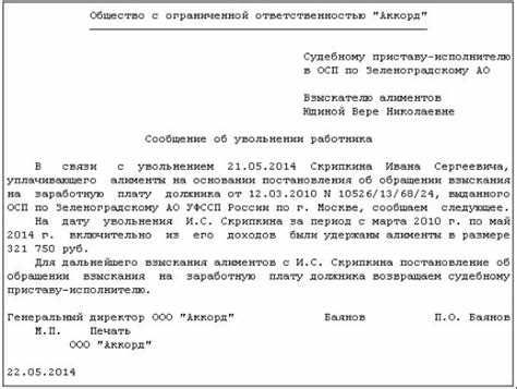 3. Способы отправки