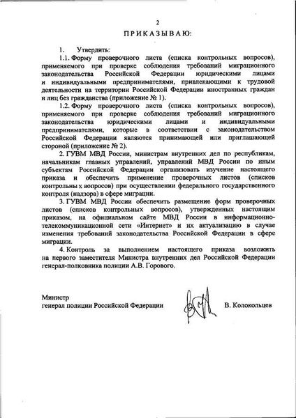 Как подтвердить проживание на территории РФ: список документов для иностранных граждан и граждан РФ