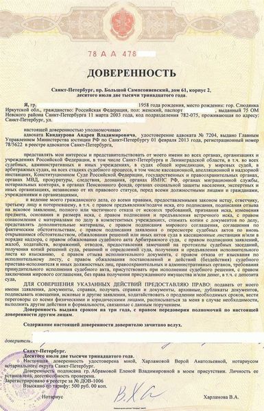 1. Тщательно изучите письменное мнение истца