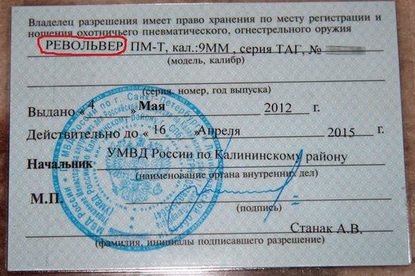 1. Соберите необходимый пакет документов