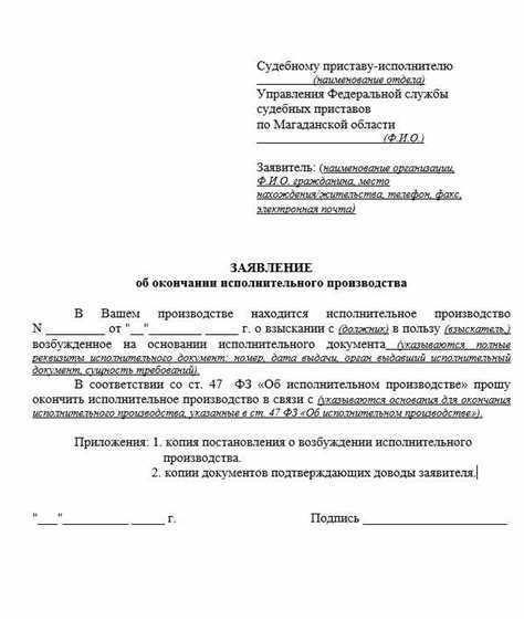 Уголовные последствия