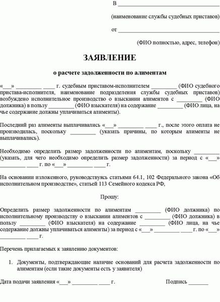 Сроки для требований о возврате денежных средств:
