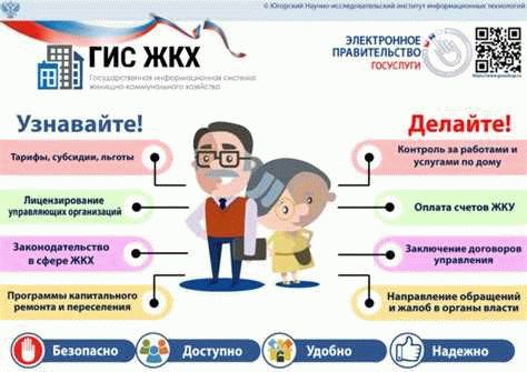 Для электроснабжающих организаций