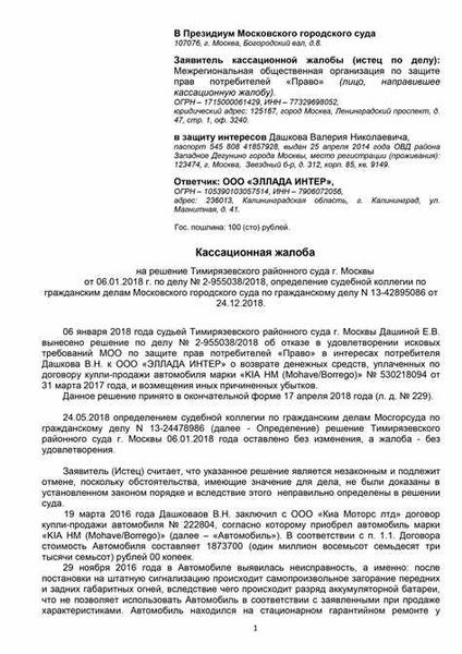Ваш регион