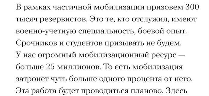Документы, необходимые для подачи заявления на освобождение