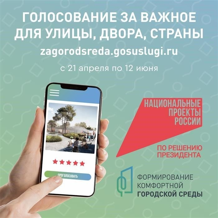 Понимание роли военной прокуратуры в России