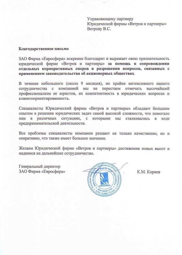 Определение понятия «незаконное использование» в контексте статьи 180