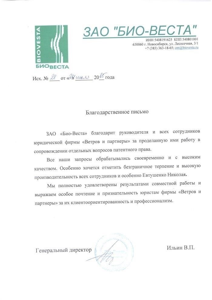 Понимание объема средств индивидуализации по статье 180