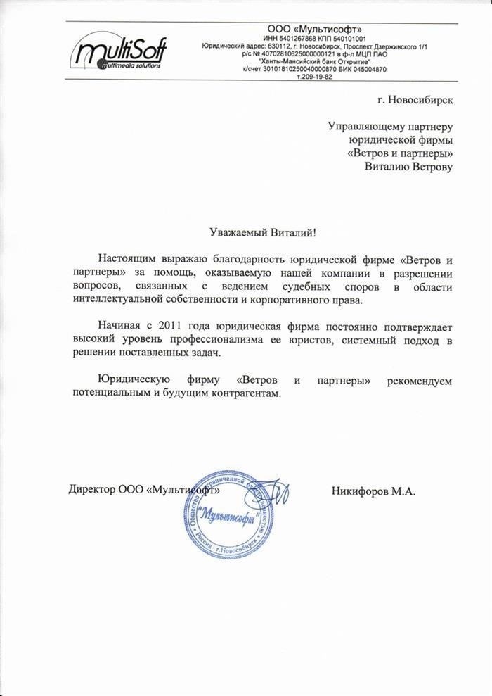 Судебная практика и судебные решения по статье 180