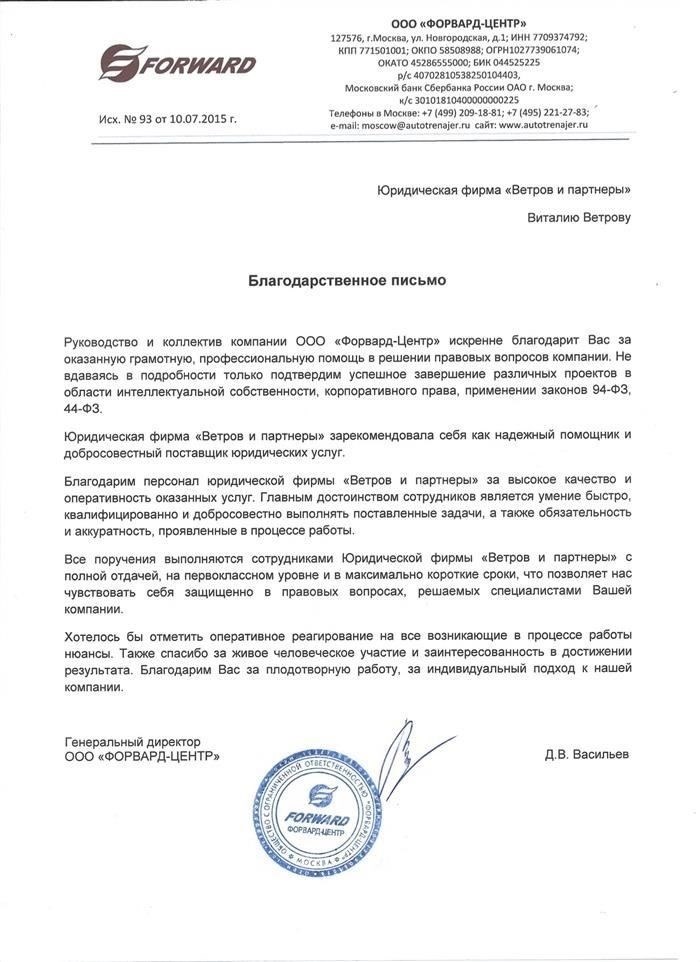 Основные правовые риски и последствия нарушения статьи 180