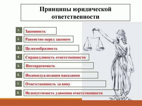 Что такое клевета — юридическое определение