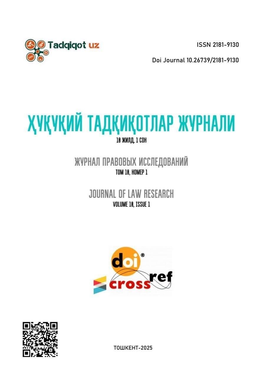 Ключевые элементы убийства: Понимание Mens Rea и Actus Reus
