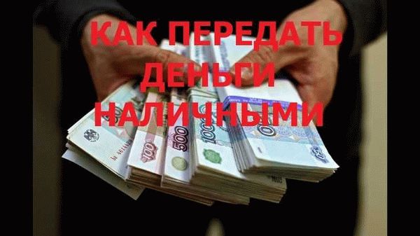 4. Заключение сделки и передача гаража