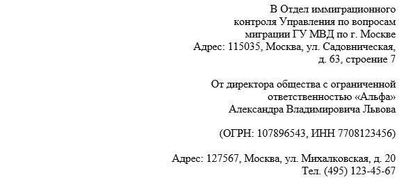 Когда может быть подано ходатайство о смягчении наказания?