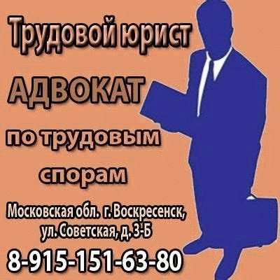 Профессионал, специализирующийся на разрешении конфликтов