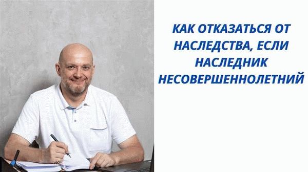 Необходимые документы для опекуна