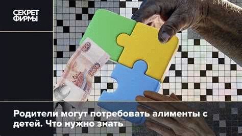 Как договариваются о сумме алиментов