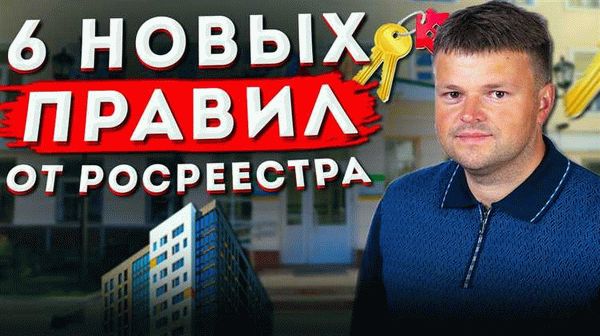 Изменение документов при наличии земельного участка с
