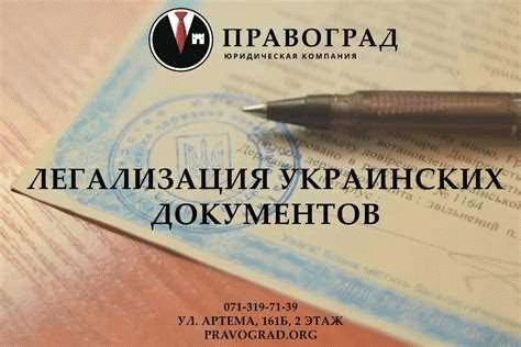 Обновление документов при изменении назначения недвижимости