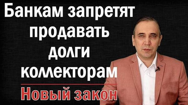 Чек-лист: когда гражданин может рассчитывать на освобождение от долгов