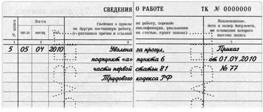Оплата отпуска по уходу за ребенком