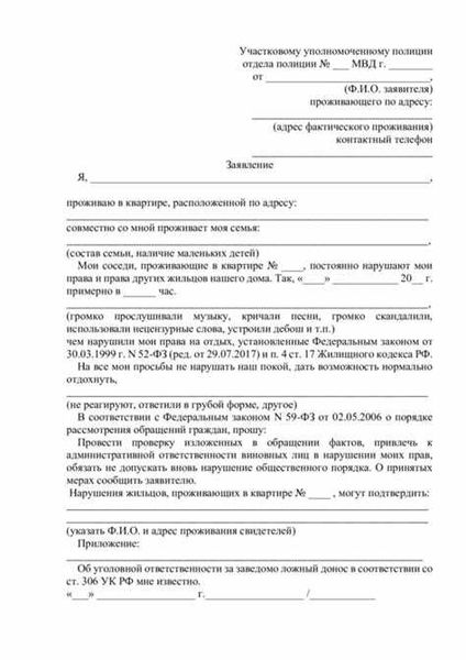 Сбор доказательств