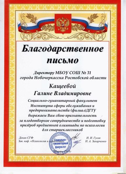 Какие компенсации предусмотрены за установку памятника?