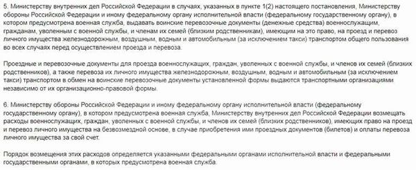 Советы от юриста
