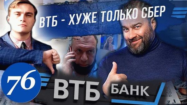 Четыре места, куда обращаются в случаях проблем с банками