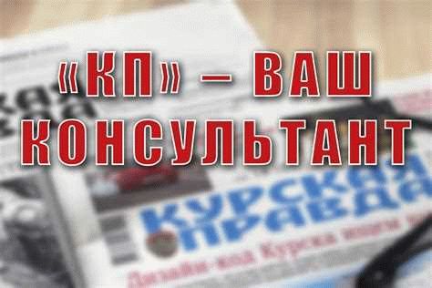 Какие органы занимаются принятием письменных жалоб
