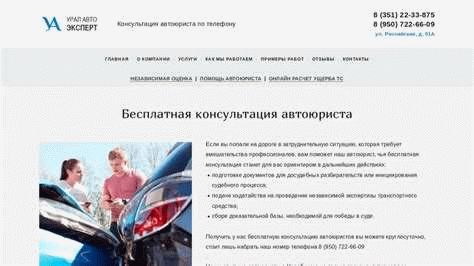 Часто задаваемые вопросы: