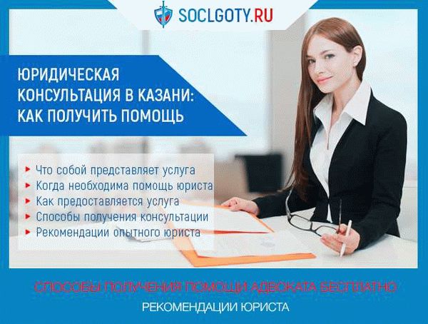 Когда нужно обратиться за консультацией юриста по телефону?