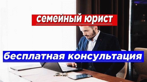 Чем может помочь трудовой юрист?