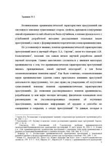 Оформление изъятия наркотиков по закону