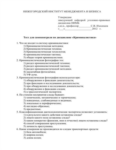 Почему обращение за помощью адвоката необходимо без отлагательств
