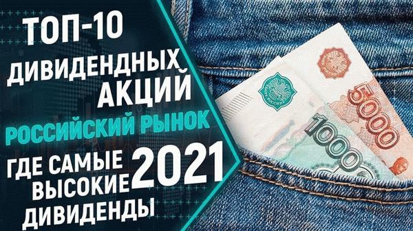 Главное про налог на наследство