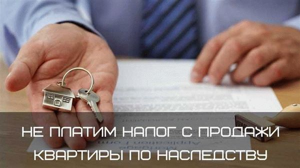 Сложные наследственные дела