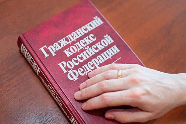 Можно ли завещание признать недействительным