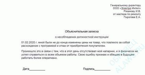 5. Написати апеляцію