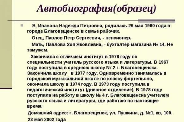 Профессиональные опекуны