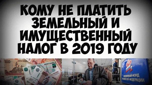 Категория 5: Инвалиды
