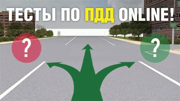 Городской портал или сайт полиции